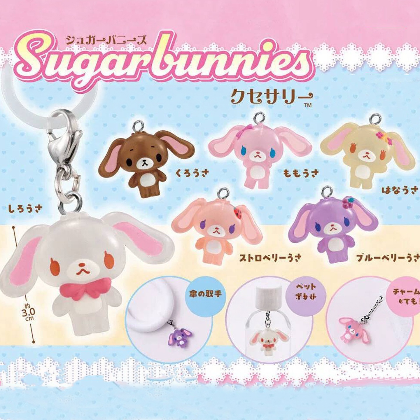 Anime Action Figure Blind Box - Neu eingetroffen: Anime-Actionfigur Sugarbunnies Anhänger Blindbox