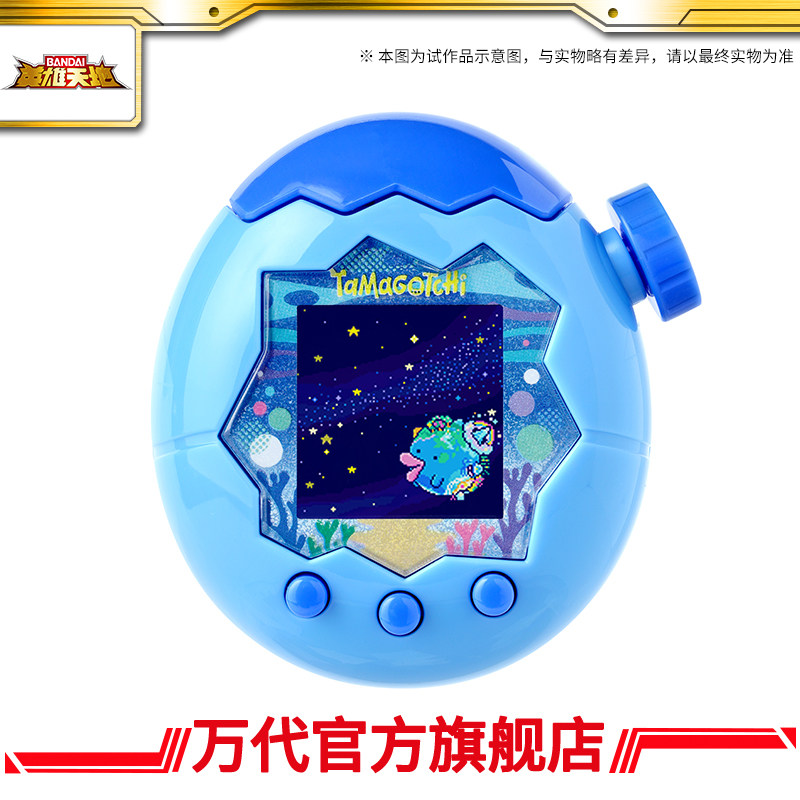 Tamagotchi Electronic Pet Virtual - Bandai Tamagotchi Ocean Theme Interaktives virtuelles