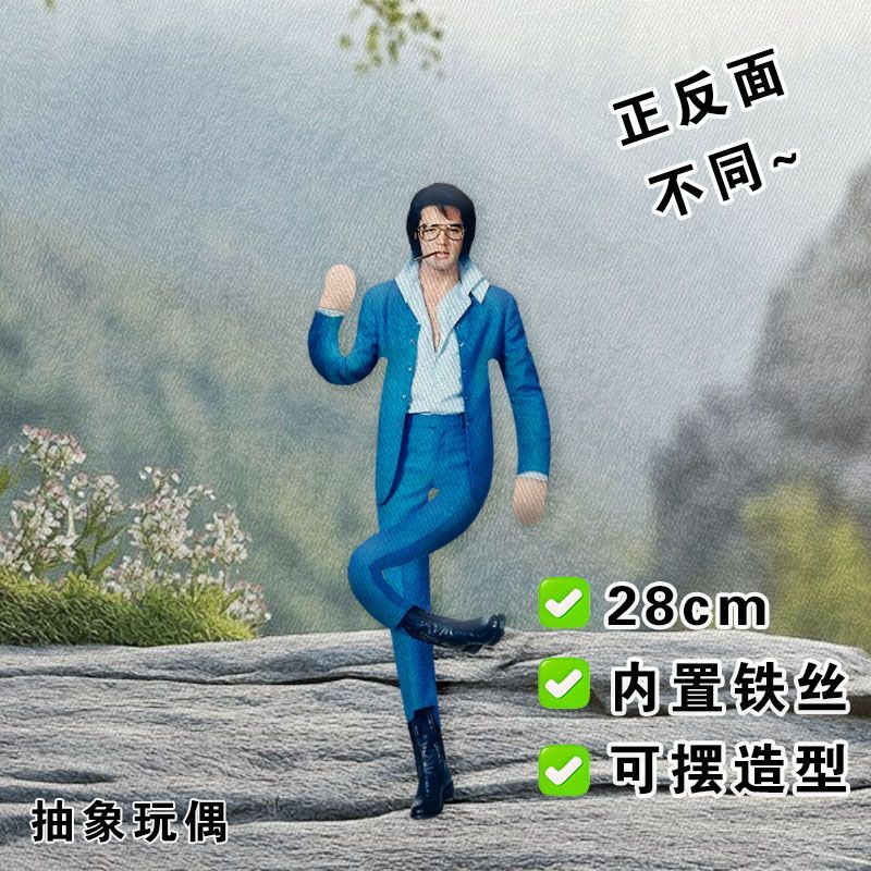 Elvis Plüschpuppe mit integrie – Dolls Bewertung und Preis