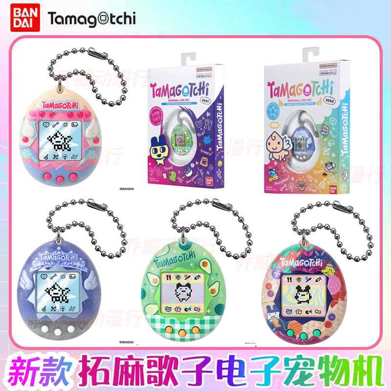 Bandai Tamagotchi Elektronisch – Tamagotchi Electronic Pet Virtual Bewertung und Preis