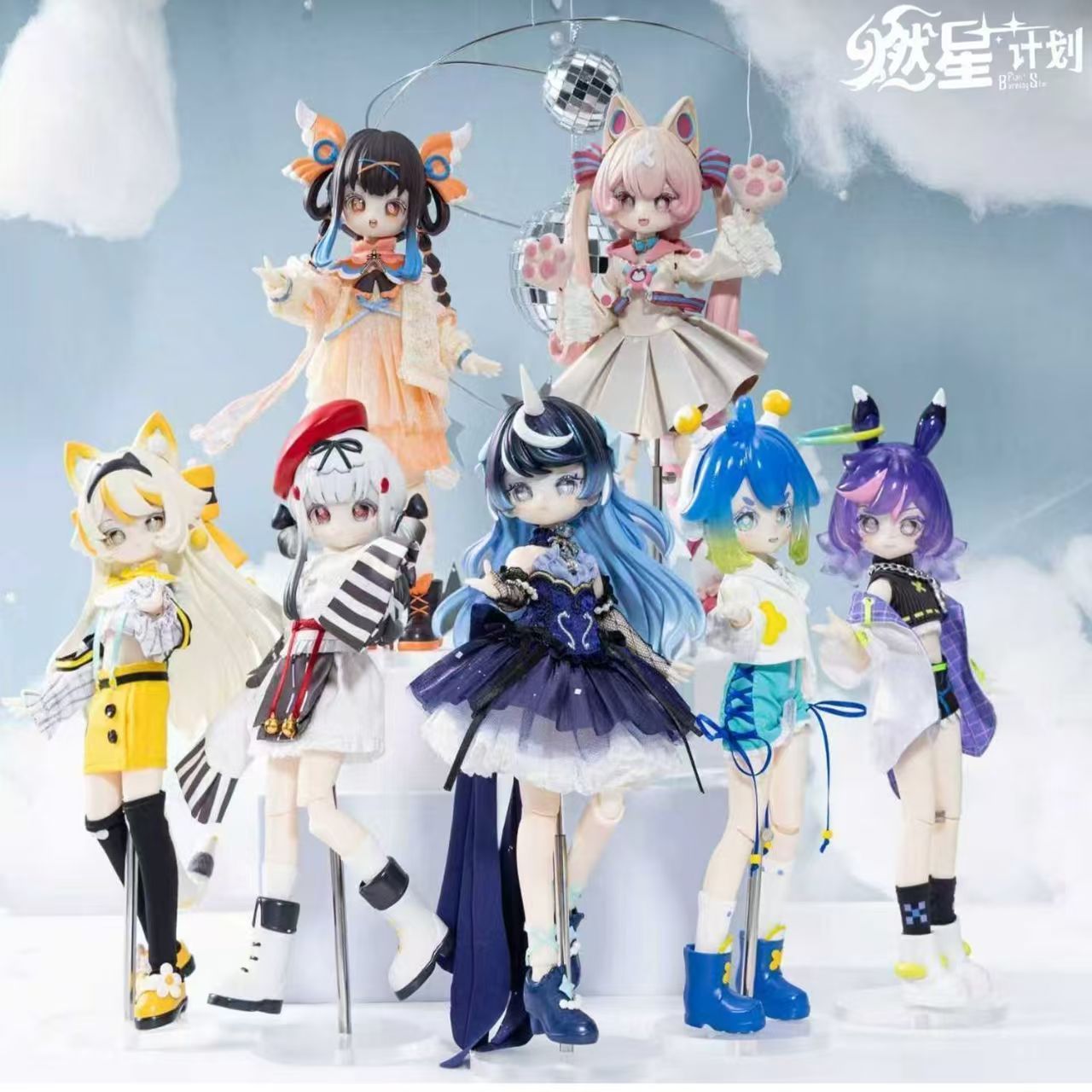 Burning Star Plan Serie 1/8 BJ – Anime Action Figure Blind Box Bewertung und Preis