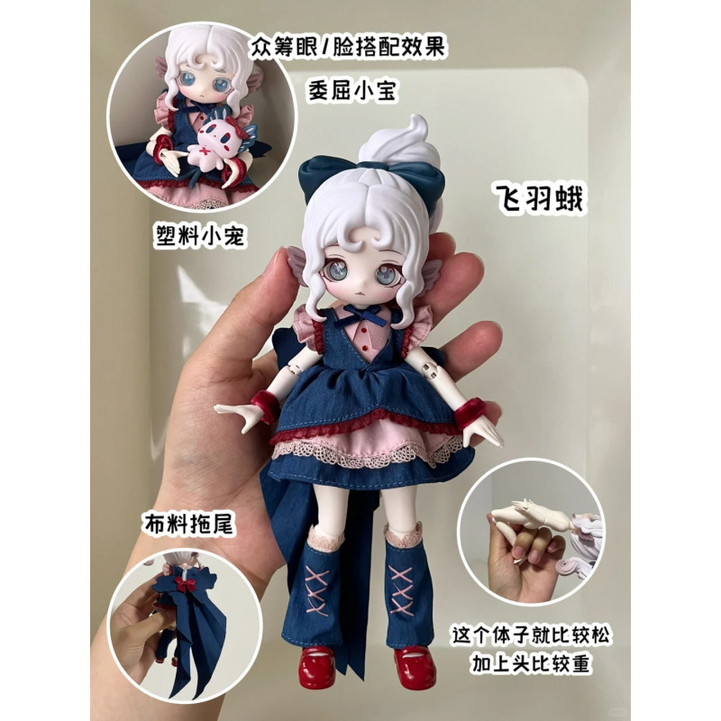Die Luluelf Story Serie 1/12 B – Anime Action Figure Blind Box Bewertung und Preis