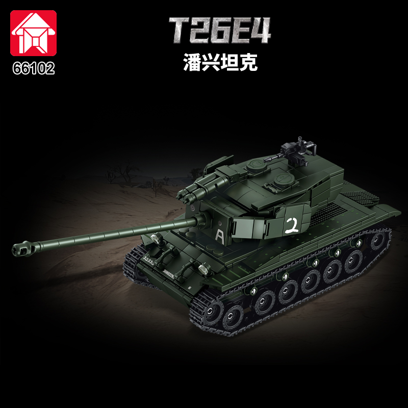 MOC Gepanzertes Fahrzeug MBT S – Lego Compatible Military Tank Bewertung und Preis