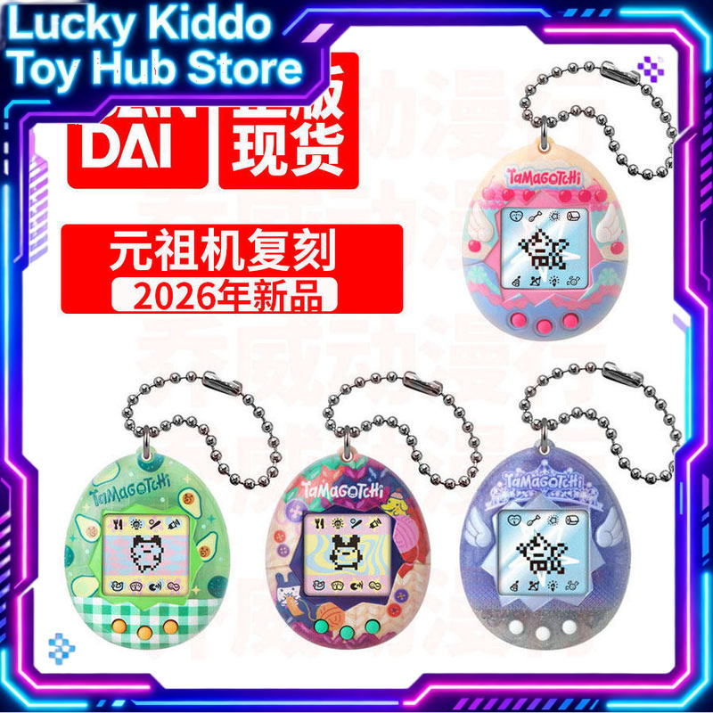 Bandai Tamagotchi Original Vir – Tamagotchi Electronic Pet Virtual Bewertung und Preis