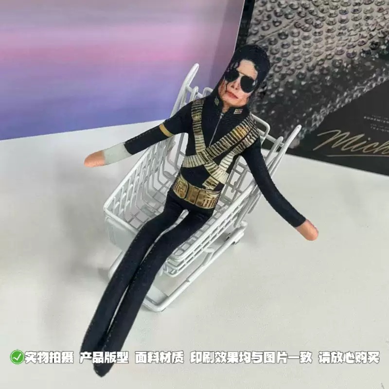 Neue Michael Jackson Biegbare  – Dolls Bewertung und Preis
