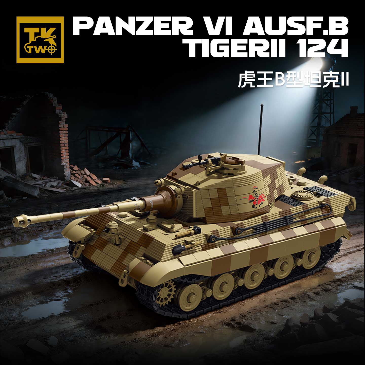 TK8004 Militär-Baukasten König – Lego Compatible Military Tank Bewertung und Preis