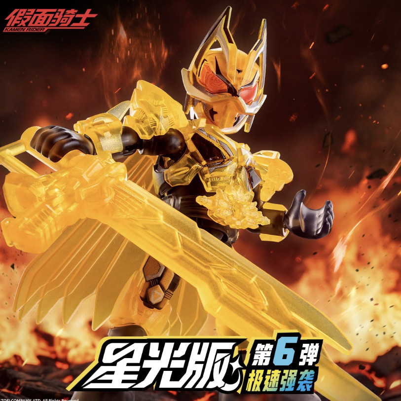 Neu auf Lager: Blokees Hero Ka – Anime Action Figure Blind Box Bewertung und Preis