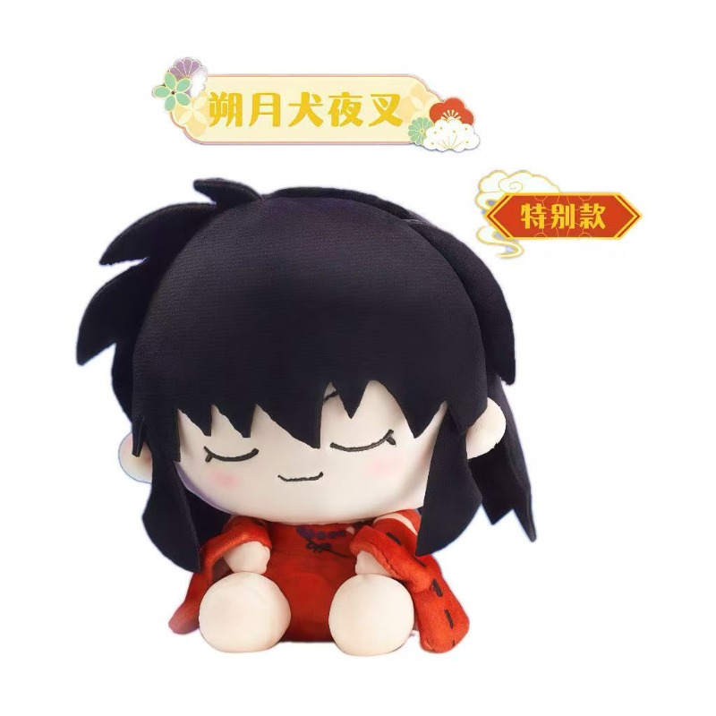 Inuyasha Tilt-Head Plüschfigur – Anime Action Figure Blind Box Bewertung und Preis