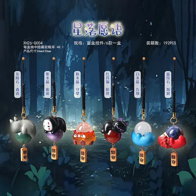【Auf Lager】Original Hayao Miya – Anime Action Figure Blind Box Bewertung und Preis